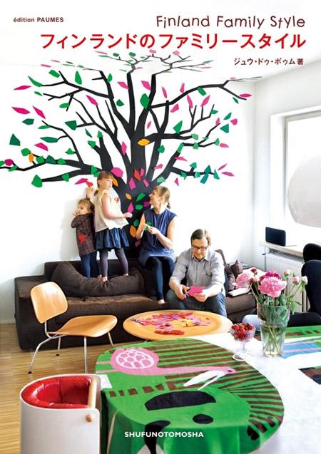 Kuva: Finland Family Style/Paumes