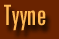 tyyne